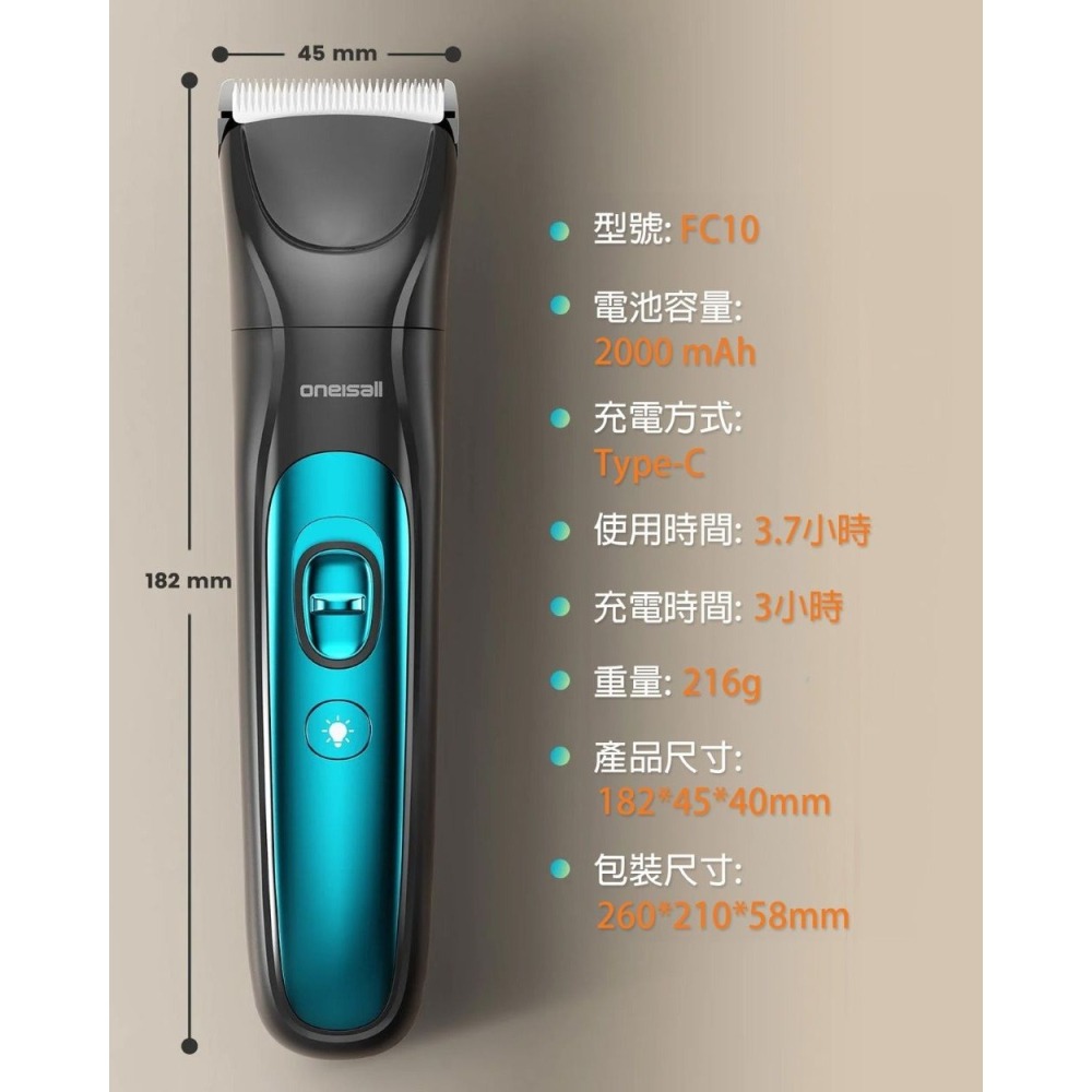 【會員優惠】Oneisall🔥4合1多功能寵物美容修剪套裝｜修毛🔸打磨🔸超靜音補光燈📢譽的生活美食舖📌2601-細節圖9