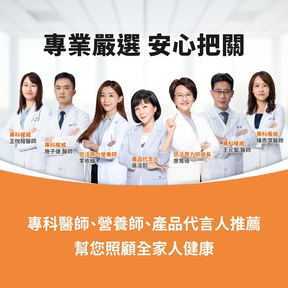 【會員優惠】悠活原力🔥悠活關健複方膠囊UC-ll＋玻尿酸鈉｜薑黃🔸橄欖🔸貓抓藤📢譽的生活美食舖 📌26/01-細節圖11
