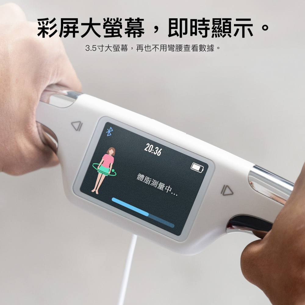 【會員優惠】WONDERCORE🔥FitSpecｘ身體組成分析儀｜體重🔸體脂🔸肌肉📢譽的生活美食舖 📌2602-細節圖8