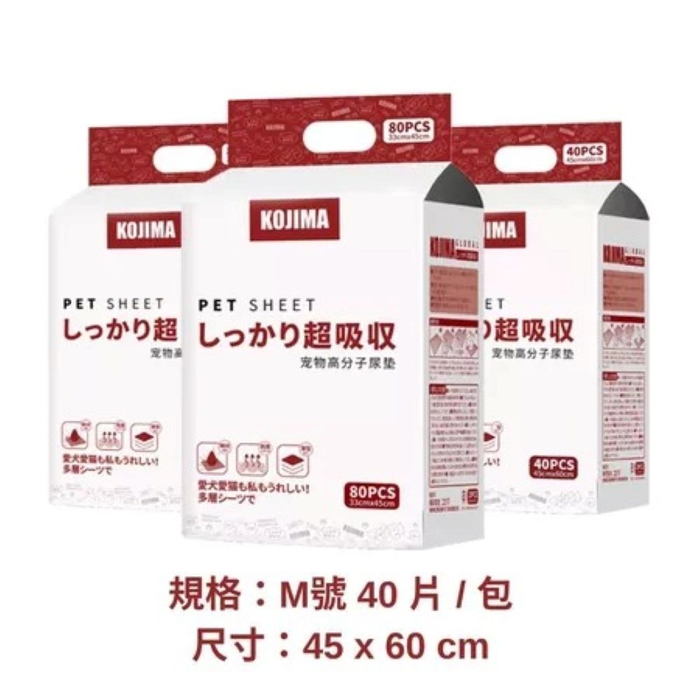 【會員優惠】KOJIMA🔥寵物尿墊｜五層面料🔸瞬間吸收🔸加厚除味🔸清爽柔軟📢譽的生活美食舖 📌26/02-細節圖10