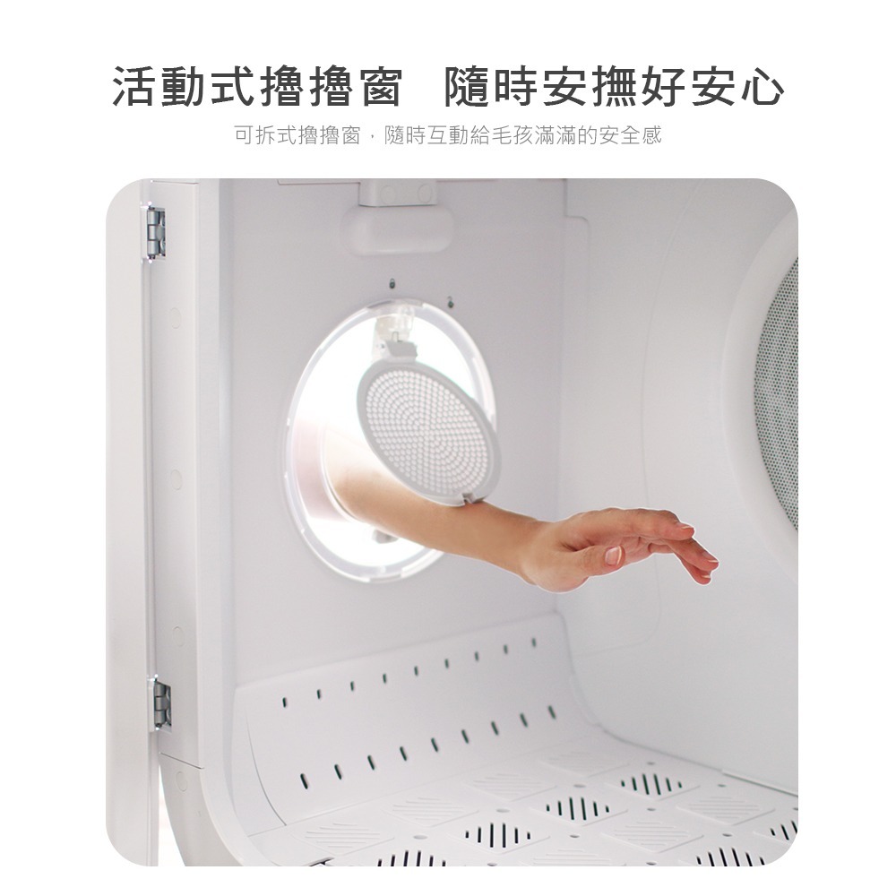 【會員優惠】HomeRun 霍曼🔥寵物烘乾箱Ultra｜135L大容量🔸多功能控制鍵📢譽的生活美食舖 📌2602-細節圖10