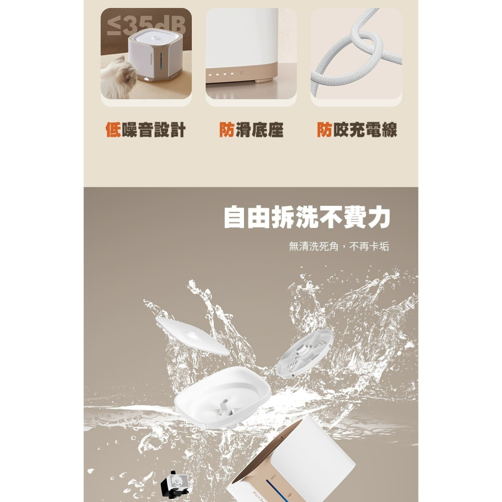 【會員優惠】PetSnowy🔥SNOW+ 寵物智能飲水機｜APP🔸拆洗🔸水電分離📢譽的生活美食舖 📌26/02-細節圖5