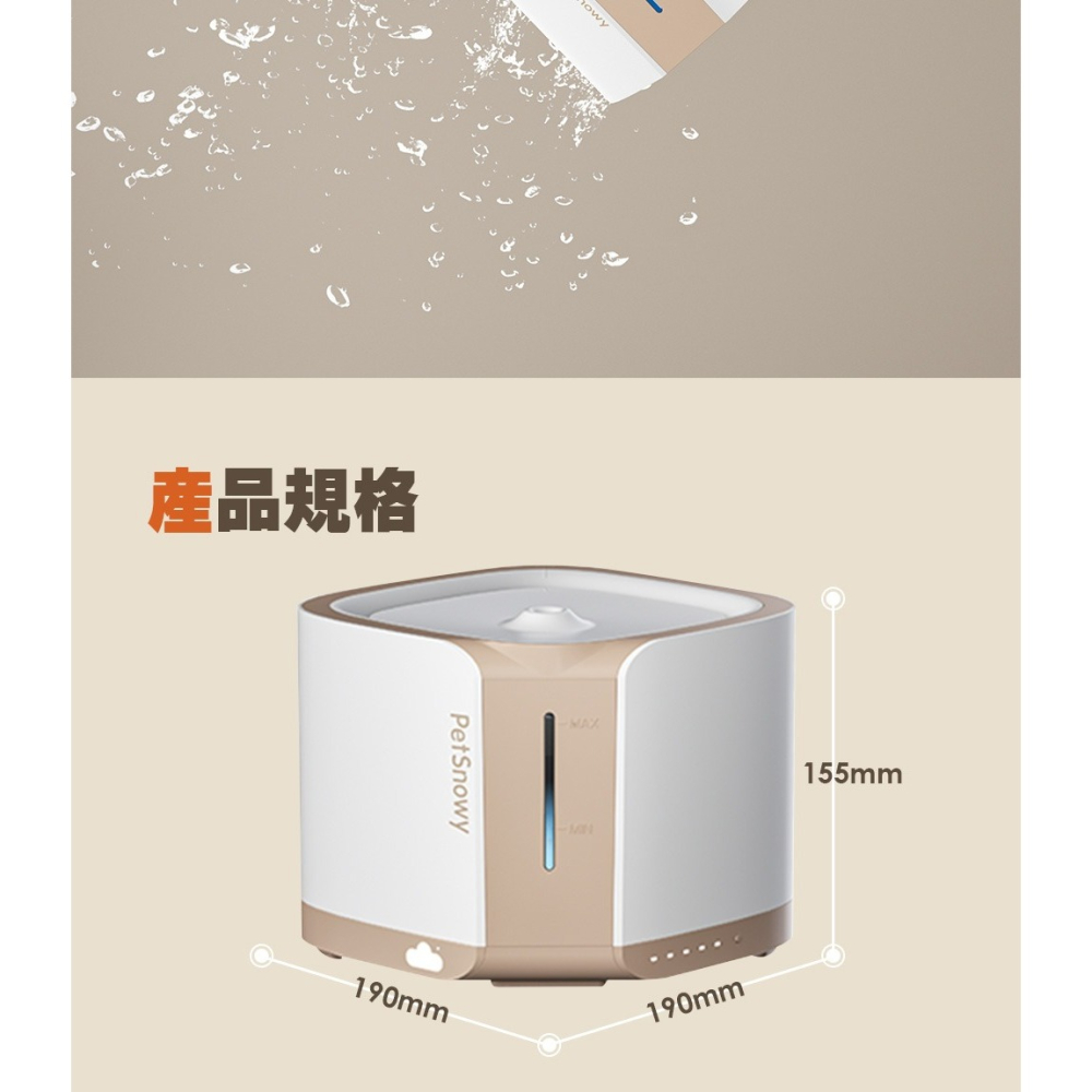 【會員優惠】PetSnowy🔥SNOW+ 寵物智能飲水機｜APP🔸拆洗🔸水電分離📢譽的生活美食舖 📌26/02-細節圖6