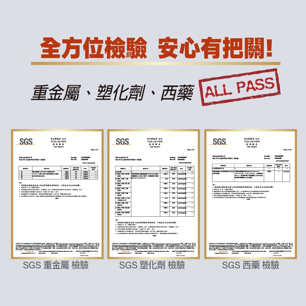【會員優惠】果利生技🔥鋅動力ｘ瑪卡鋅雙活膠囊｜透納葉🔸精胺酸🔸南非醉茄🔸BCAA📢譽的生活美食舖📌26/03-細節圖11