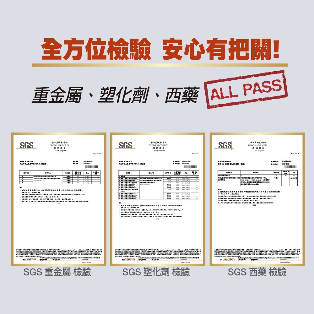 【會員優惠】果利生技🔥苦瓜胜肽｜靈芝🔸維生素🔸礦物質🔸酵母鉻🔸武靴葉🔸番石榴📢譽的生活美食舖📌26/03-細節圖10
