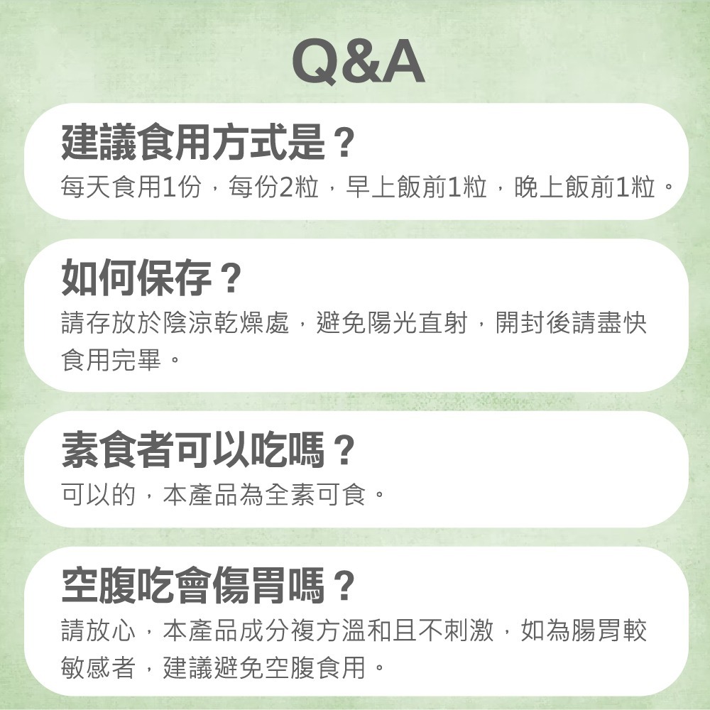 【會員優惠】果利生技🔥苦瓜胜肽｜靈芝🔸維生素🔸礦物質🔸酵母鉻🔸武靴葉🔸番石榴📢譽的生活美食舖📌26/03-細節圖11