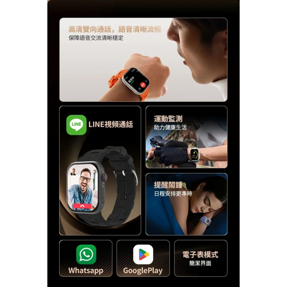 【會員優惠】貝比兔🔥AS11ｘ旗艦智慧手錶｜GPS🔸SOS🔸視訊🔸語音🔸封鎖📢譽的生活美食舖📌26/03-細節圖2