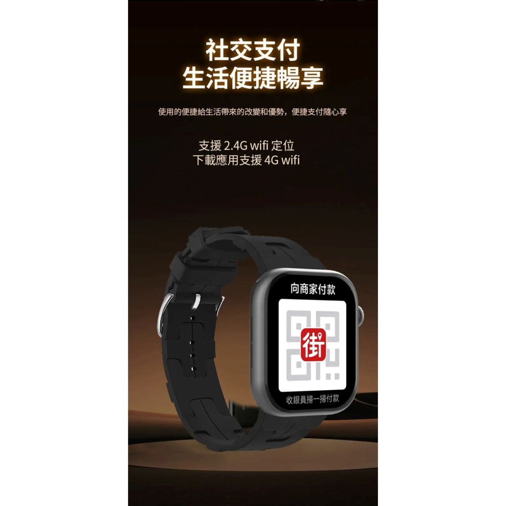 【會員優惠】貝比兔🔥AS11ｘ旗艦智慧手錶｜GPS🔸SOS🔸視訊🔸語音🔸封鎖📢譽的生活美食舖📌26/03-細節圖3
