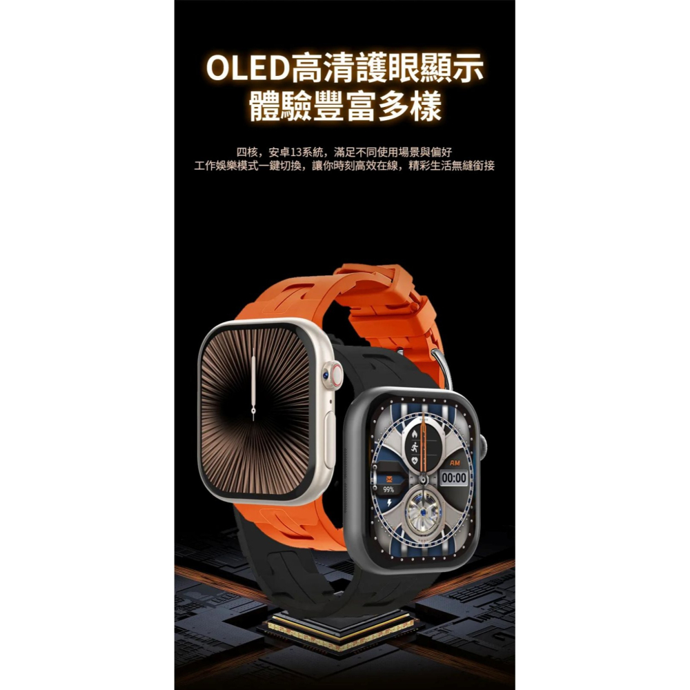 【會員優惠】貝比兔🔥AS11ｘ旗艦智慧手錶｜GPS🔸SOS🔸視訊🔸語音🔸封鎖📢譽的生活美食舖📌26/03-細節圖4