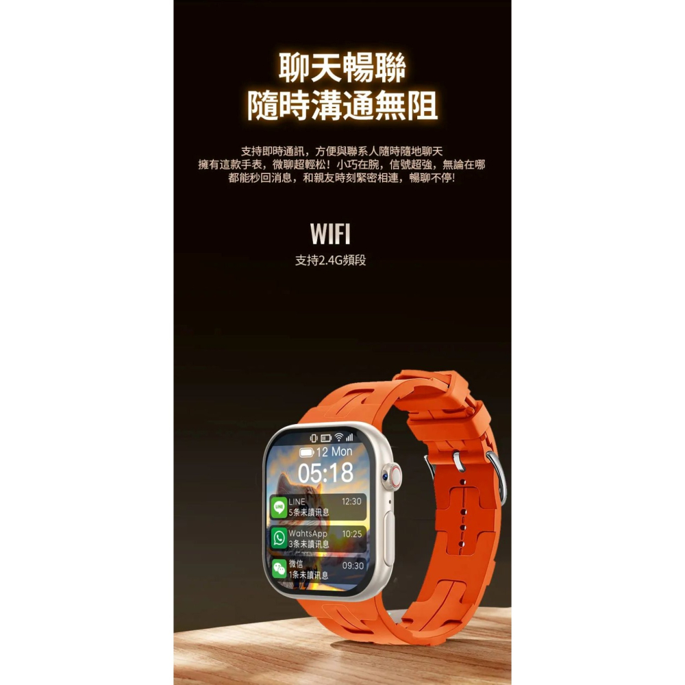 【會員優惠】貝比兔🔥AS11ｘ旗艦智慧手錶｜GPS🔸SOS🔸視訊🔸語音🔸封鎖📢譽的生活美食舖📌26/03-細節圖5