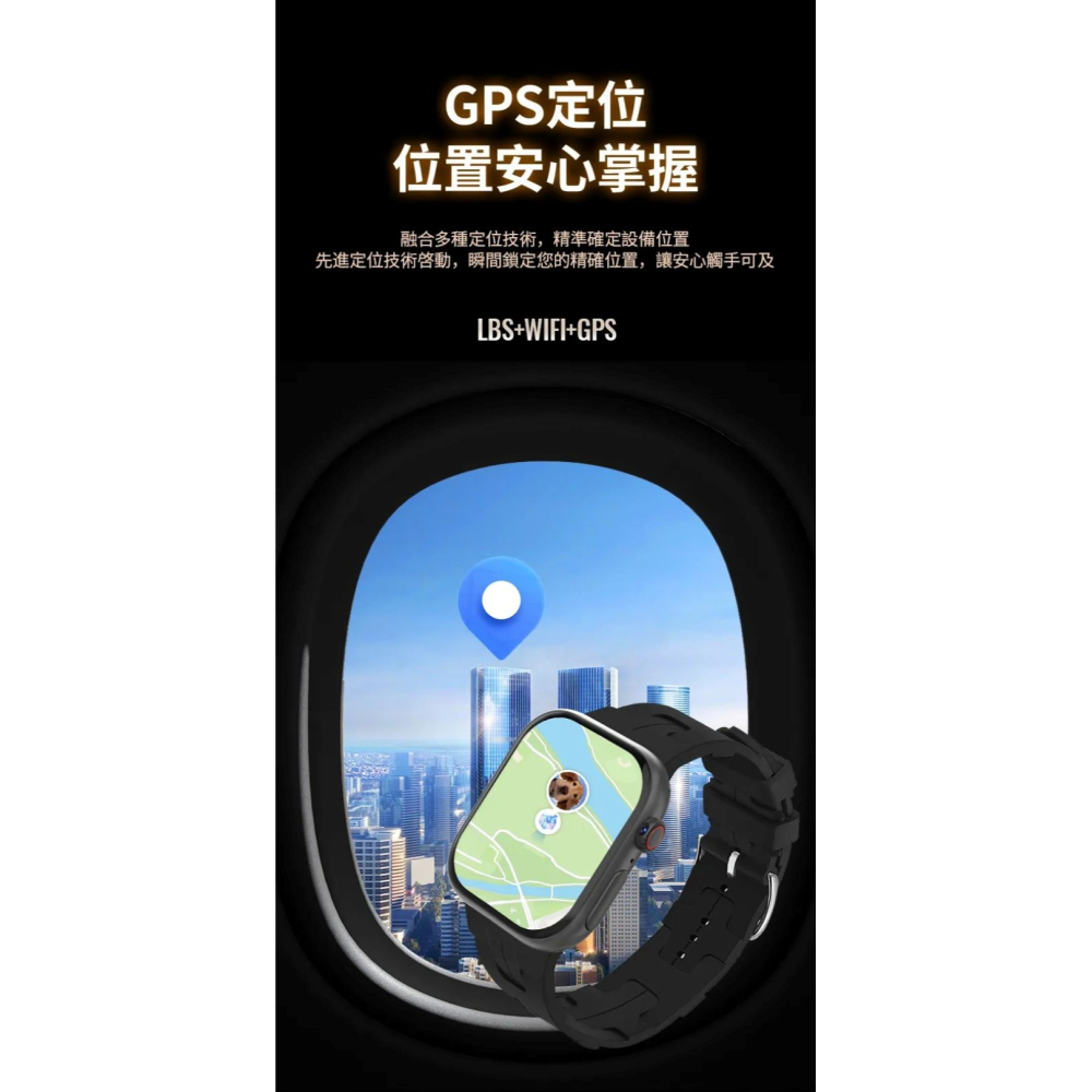 【會員優惠】貝比兔🔥AS11ｘ旗艦智慧手錶｜GPS🔸SOS🔸視訊🔸語音🔸封鎖📢譽的生活美食舖📌26/03-細節圖9
