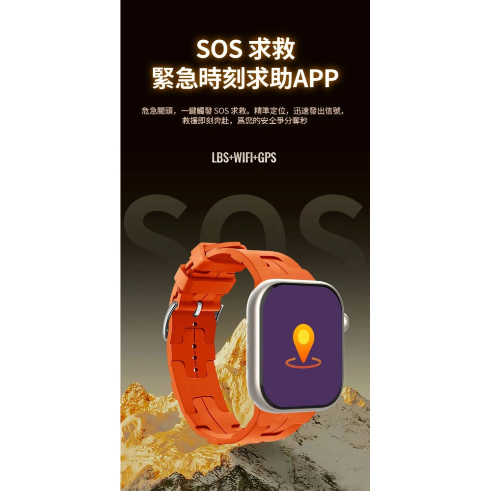 【會員優惠】貝比兔🔥AS11ｘ旗艦智慧手錶｜GPS🔸SOS🔸視訊🔸語音🔸封鎖📢譽的生活美食舖📌26/03-細節圖10