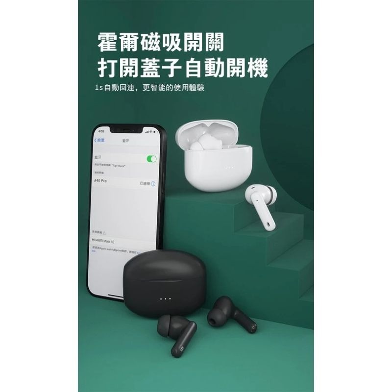 【會員優惠】ADHIL🔥A40 PROｘ真降噪無線藍芽耳機｜ANC🔸ENC🔸遊戲📢譽的生活美食舖📌26/02-細節圖8