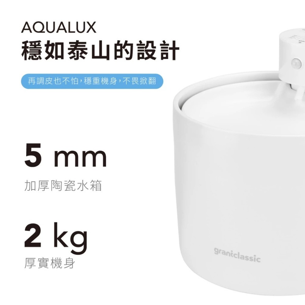 【會員優惠】grantclassic🔥AquaLux 喝不停ｘ寵物智能陶瓷飲水機｜UV📢譽的生活美食舖📌26/04-細節圖5