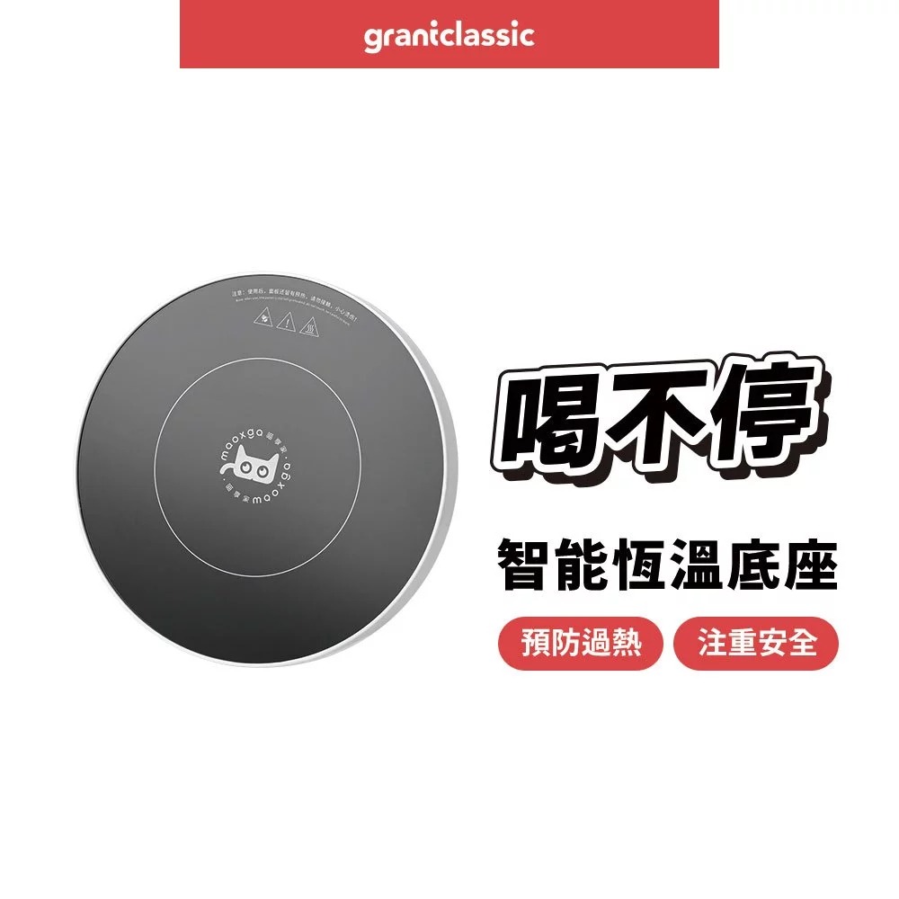 🐾恆溫加熱盤底座｜黑色，會員：416