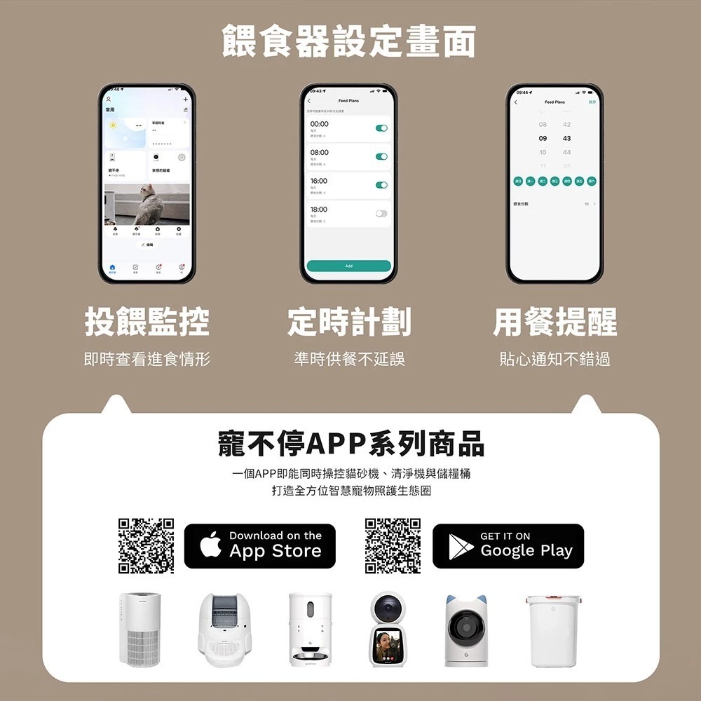 【會員優惠】grantclassic🔥LuxNourish 餵不停ｘ貓狗自動餵食器📢譽的生活美食舖📌26/04-細節圖9