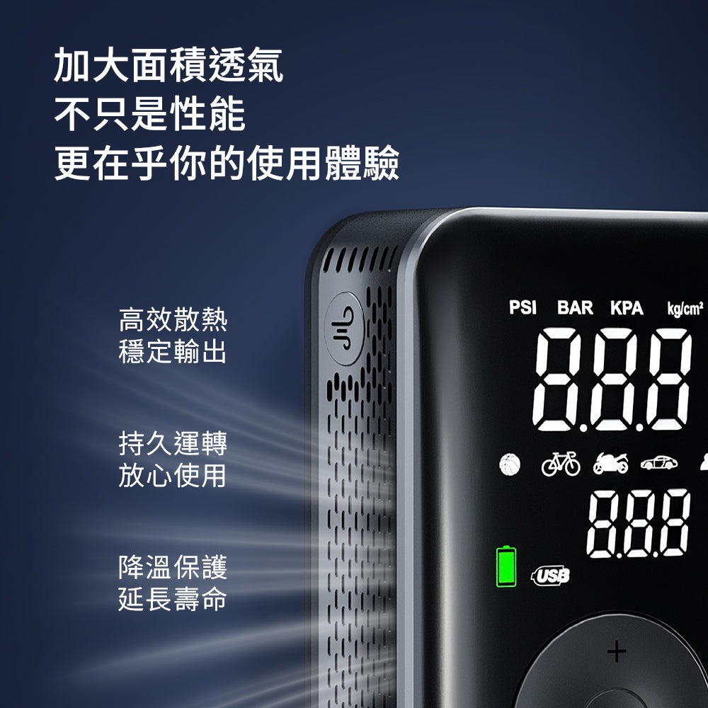 【會員優惠】grantclassic🔥AERUX Pro 充容不迫ｘ智慧打氣機｜偵測📢譽的生活美食舖📌26/04-細節圖11