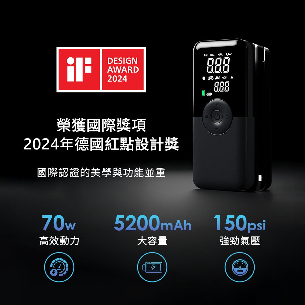 【會員優惠】grantclassic🔥AERUX Pro 充容不迫ｘ智慧打氣機｜偵測📢譽的生活美食舖📌26/04-規格圖11
