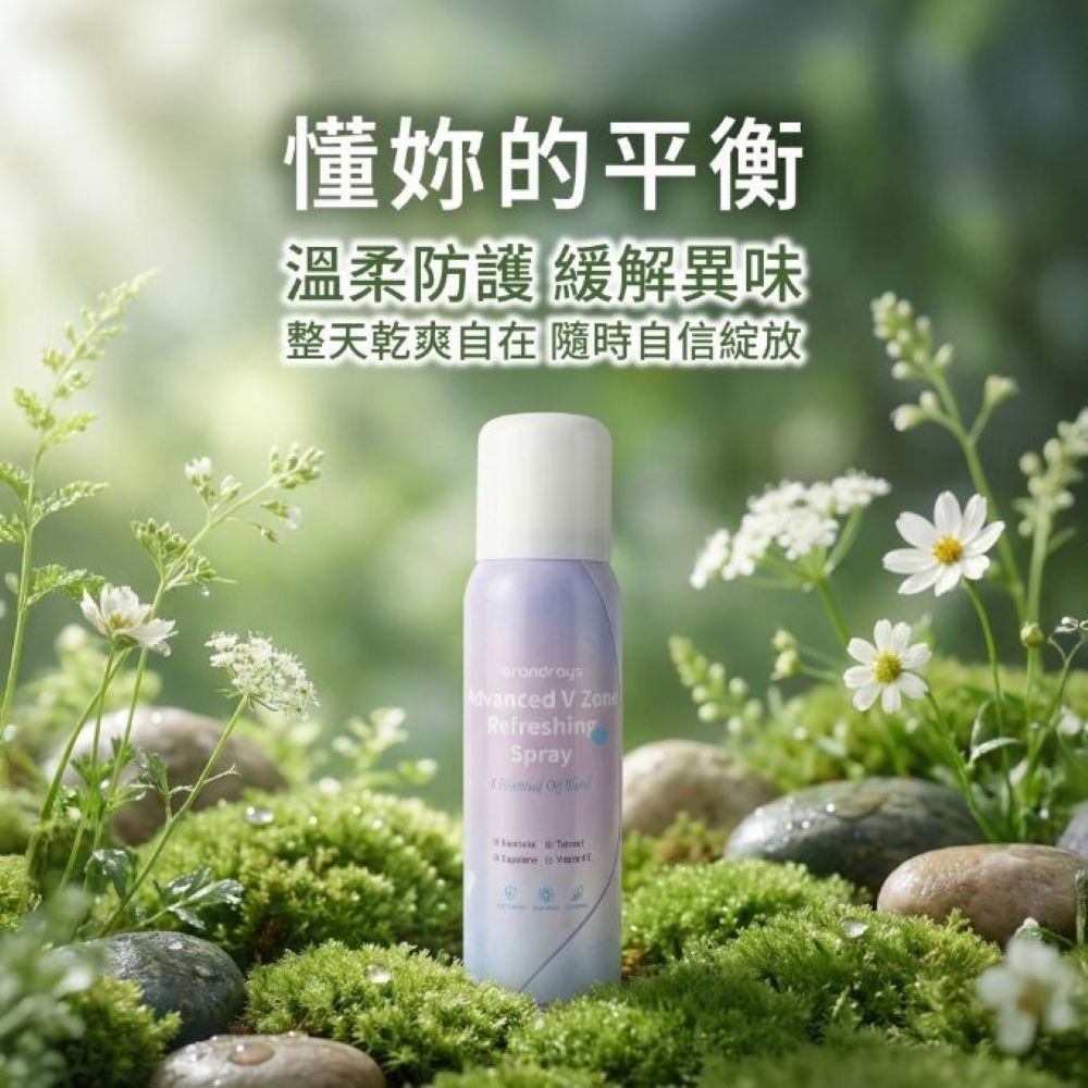 【會員優惠】GRANDRAYS🔥私密清新乾爽噴霧｜草本防護🔸緩解異味🔸複方精油📢譽的生活美食舖📌26/04-規格圖9