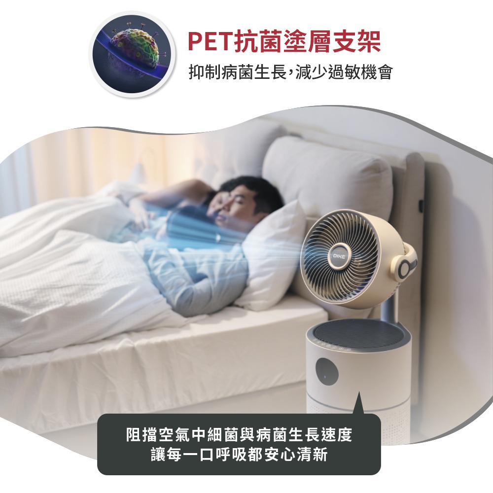 【會員優惠】DIKE🔥HCF630ｘ360° HEPA14空氣循環二合一抗敏清淨機📢譽的生活美食舖📌26/04-細節圖6