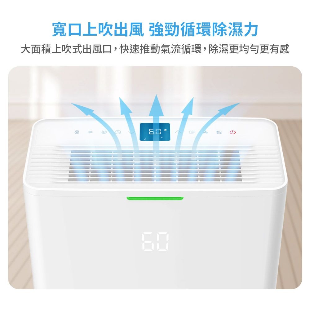 【會員優惠】DIKE🔥HLE801ｘ12L除濕機｜連續排水🔸濕度控制🔸HEPA濾網📢譽的生活美食舖📌26/04-細節圖4