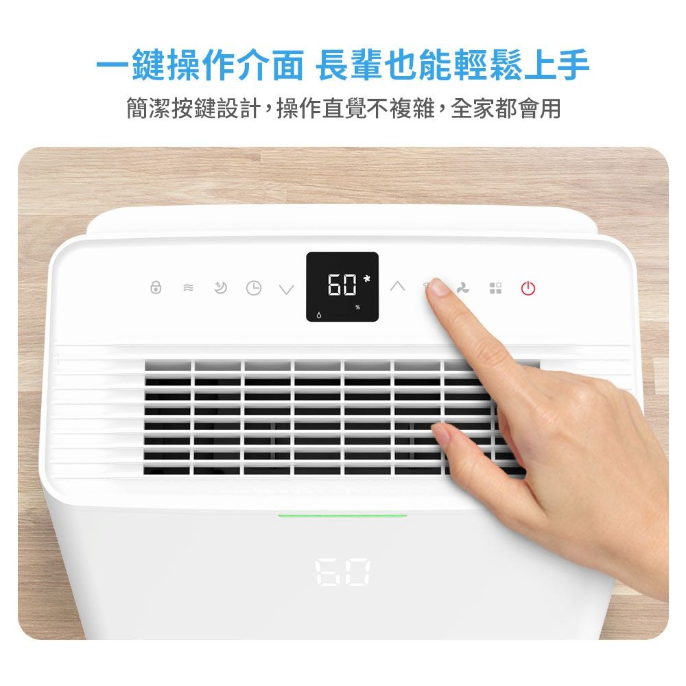 【會員優惠】DIKE🔥HLE801ｘ12L除濕機｜連續排水🔸濕度控制🔸HEPA濾網📢譽的生活美食舖📌26/04-細節圖9