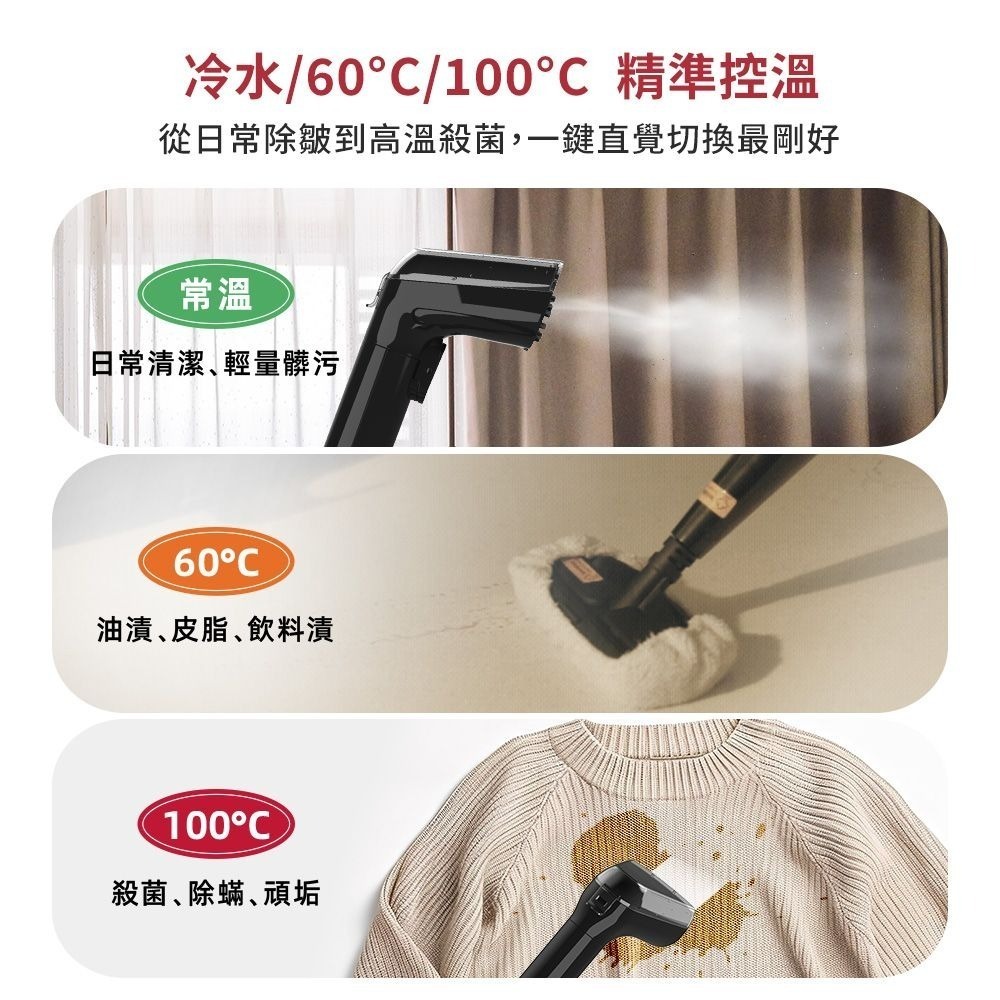 【會員優惠】DIKE🔥HCF510ｘ高溫蒸氣織物清潔機｜IPX4🔸殺菌🔸除螨🔸去漬📢譽的生活美食舖📌2604-細節圖6