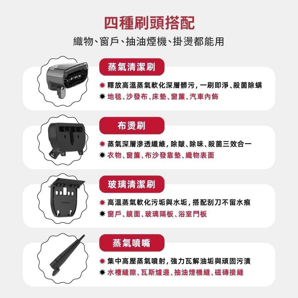 【會員優惠】DIKE🔥HCF510ｘ高溫蒸氣織物清潔機｜IPX4🔸殺菌🔸除螨🔸去漬📢譽的生活美食舖📌2604-細節圖7