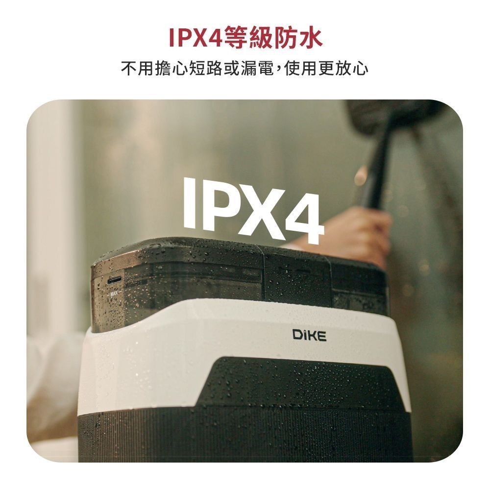【會員優惠】DIKE🔥HCF510ｘ高溫蒸氣織物清潔機｜IPX4🔸殺菌🔸除螨🔸去漬📢譽的生活美食舖📌2604-細節圖10