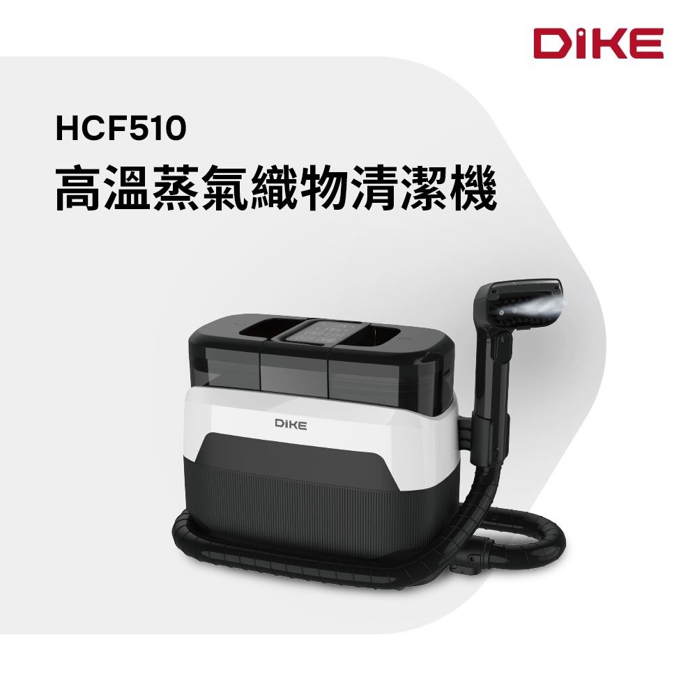 🔋高溫蒸氣織物清潔機，會員：3634