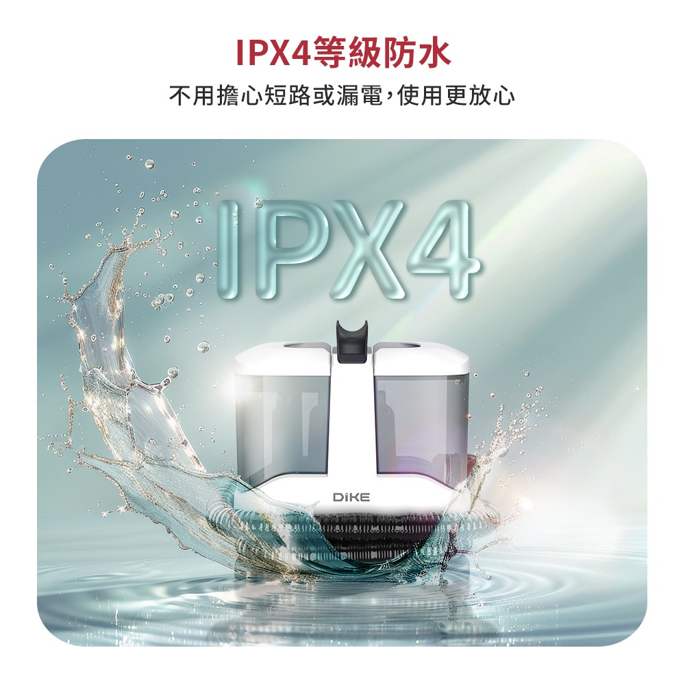 【會員優惠】DIKE🔥HCF500ｘ萬用織物清潔機｜IPX4🔸深層清潔🔸強勁吸力🔸📢譽的生活美食舖📌2604-細節圖8