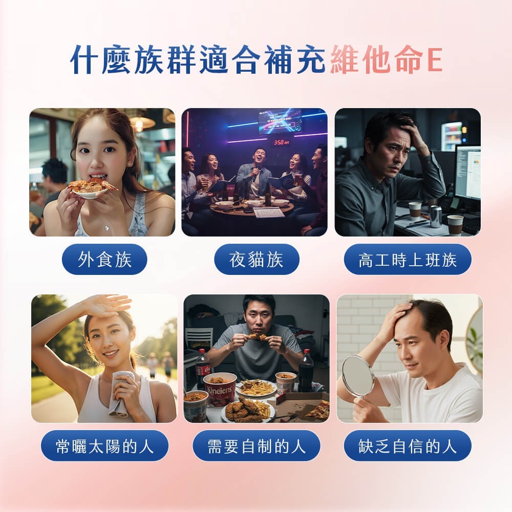 【會員優惠】九五之丹🔥松鶴．高活性維他命E｜多件優惠🔸全素可食🔸青春守護📢譽的生活美食舖📌26/06-細節圖6