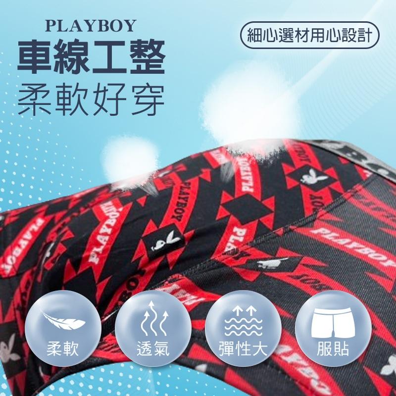 免運現貨秒出  PLAYBOY男內褲  絕對動展舒柔四角褲 小平口褲｛樂藝 LOYII ｝-細節圖3