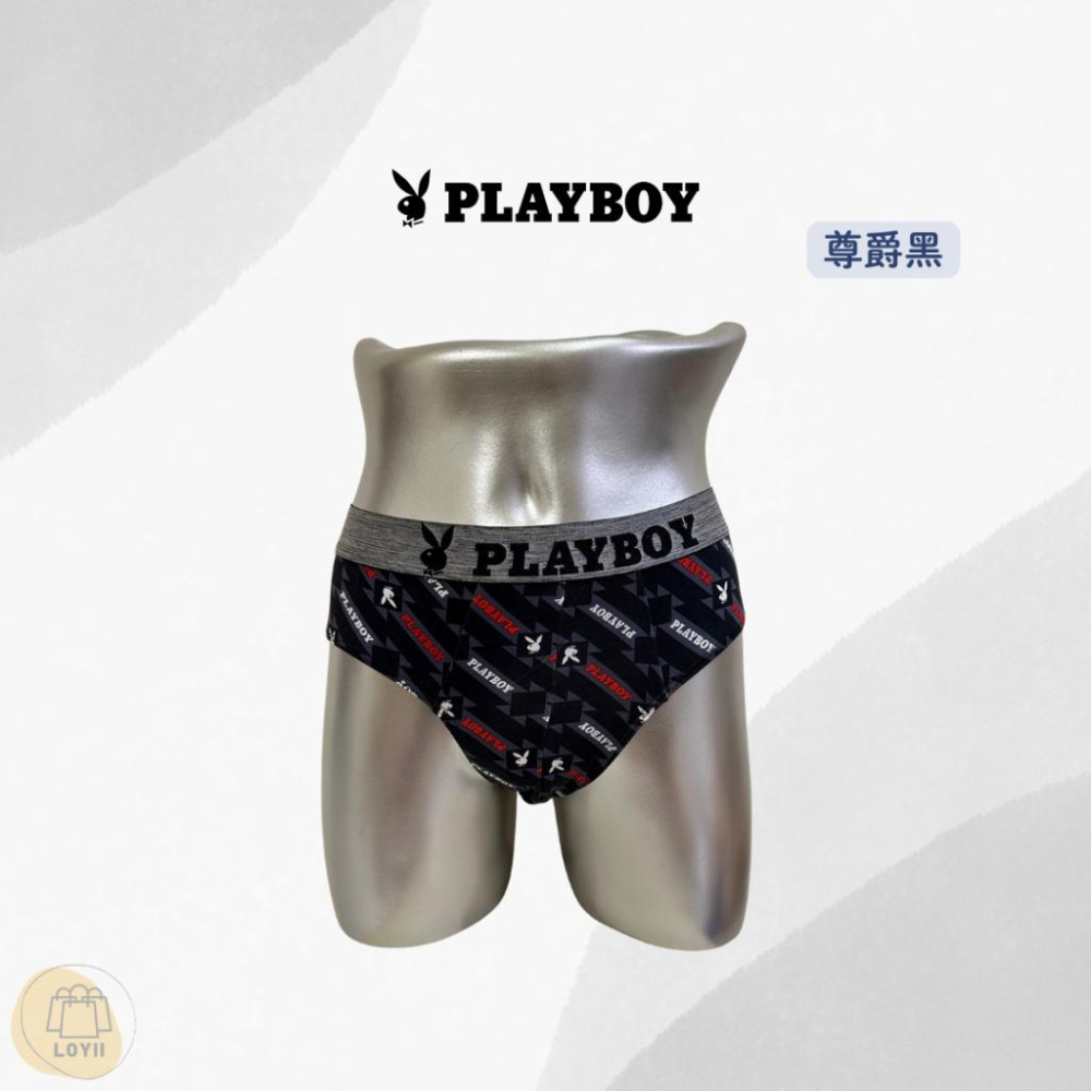 免運現貨秒出 PLAYBOY男內褲  絕對動展舒柔三角褲｛樂藝 LOYII ｝-細節圖3