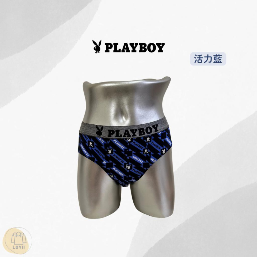 免運現貨秒出 PLAYBOY男內褲  絕對動展舒柔三角褲｛樂藝 LOYII ｝-細節圖5