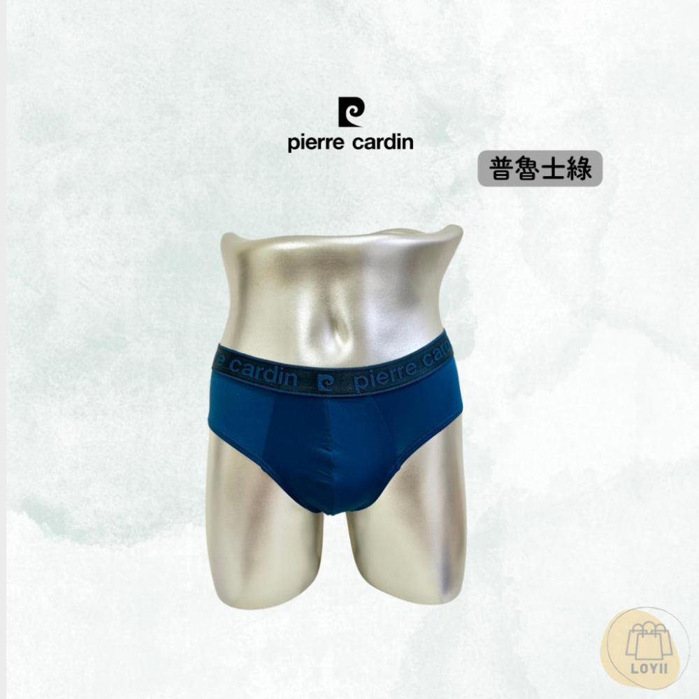 免運現貨秒出 皮爾卡登三角褲 冰沁絲三角褲 男內褲 Pierre Cardin ｛樂藝 LOYII ｝-細節圖3