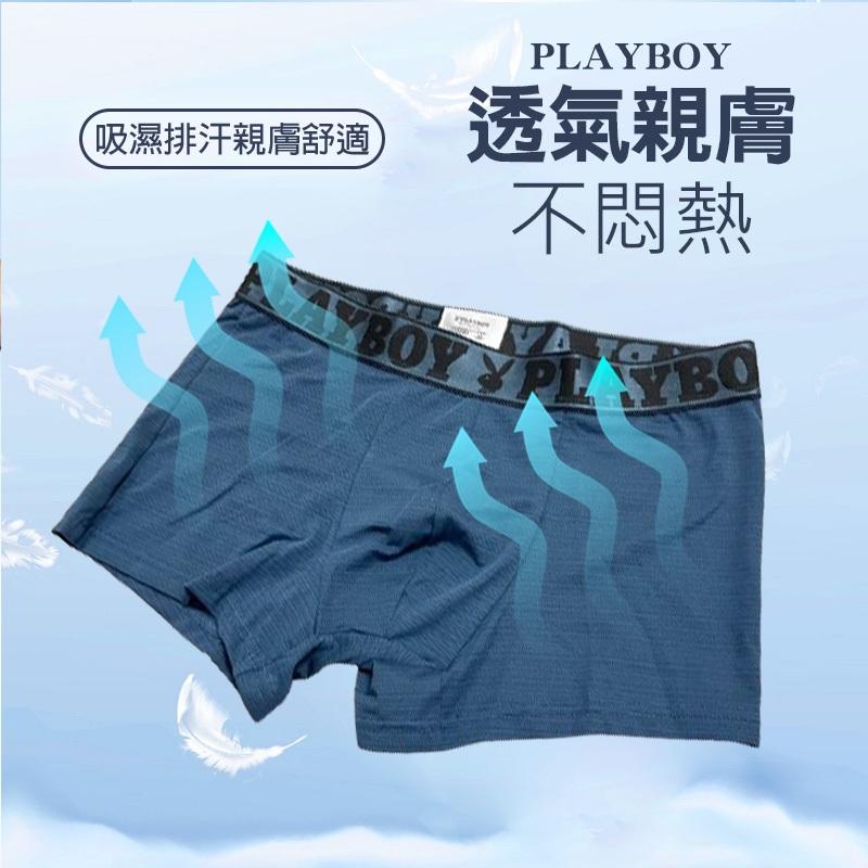 免運現貨秒出 PLAYBOY男內褲  運動環保急速吸濕乾爽四角褲 小平口褲｛樂藝 LOYII ｝-細節圖2