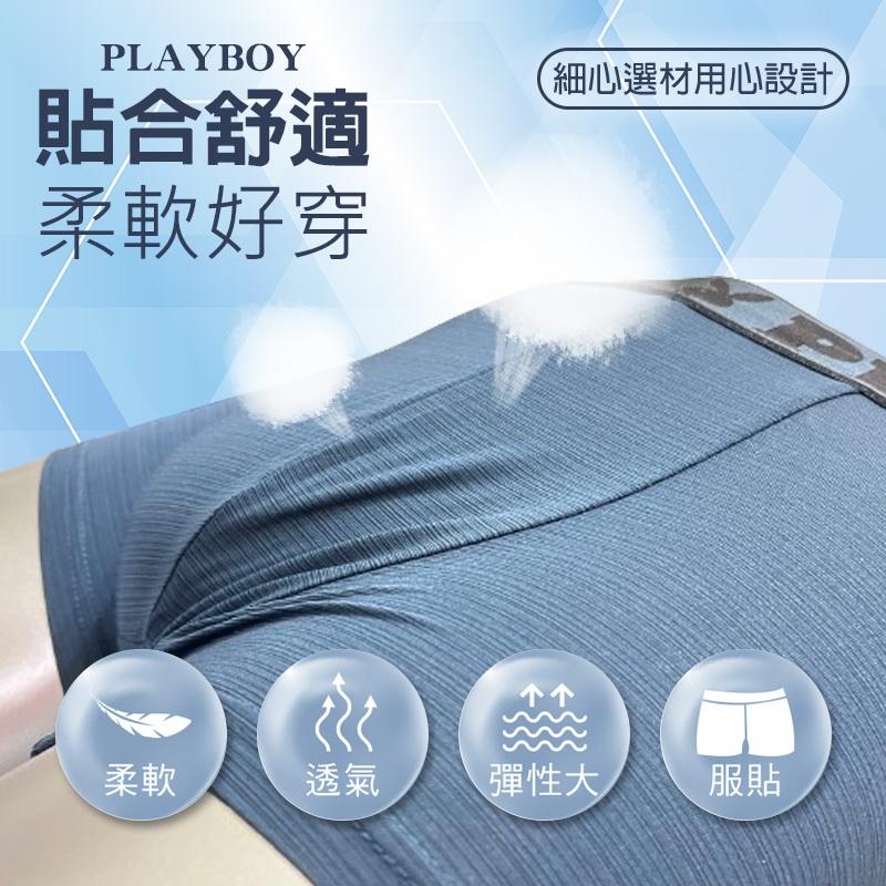 免運現貨秒出 PLAYBOY男內褲  運動環保急速吸濕乾爽四角褲 小平口褲｛樂藝 LOYII ｝-細節圖3