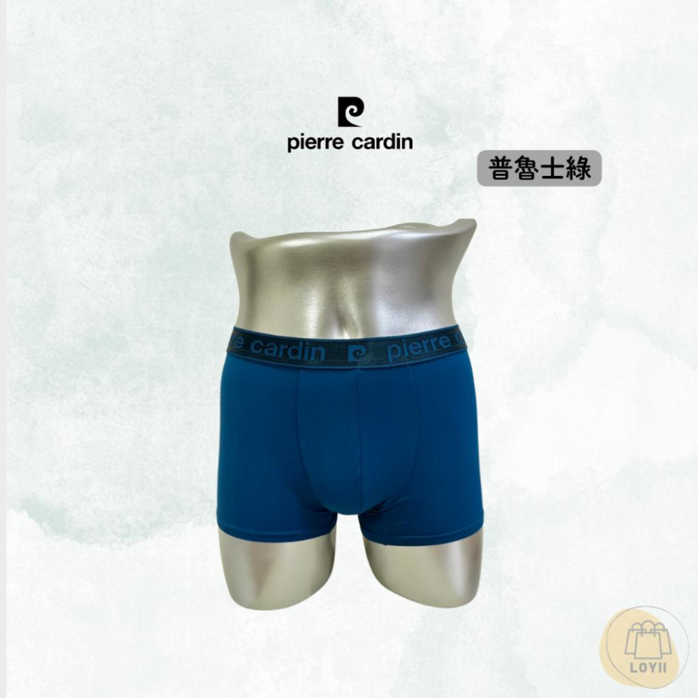 免運現貨秒出 皮爾卡登小平口褲 男內褲 冰沁絲四角褲 Pierre Cardin｛樂藝 LOYII ｝-細節圖4