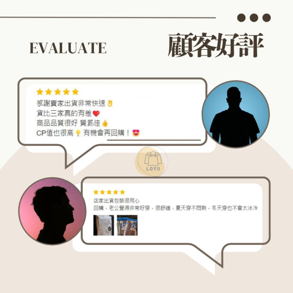 免運現貨秒出 峰涼感男內褲 峰MINE沁涼冰絲中平口褲 四角褲 涼感褲｛樂藝 LOYII｝-細節圖7