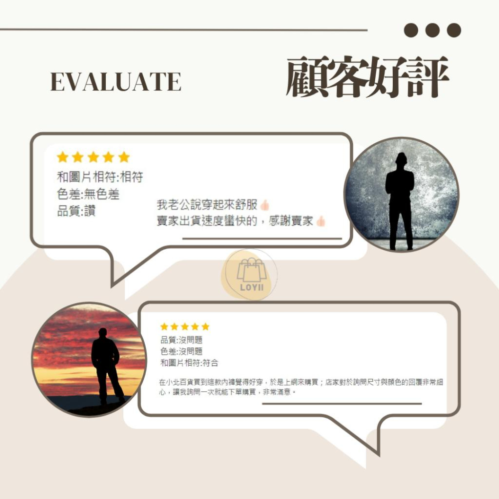 免運現貨秒出 峰涼感男內褲 峰MINE沁涼冰絲中平口褲 四角褲 涼感褲｛樂藝 LOYII｝-細節圖9