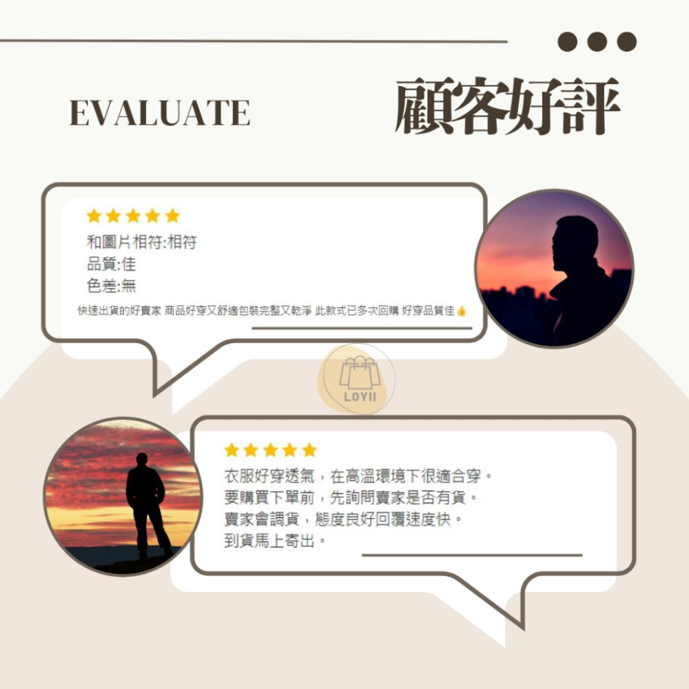 免運現貨秒出 峰MINE  沁涼冰絲短袖 涼感衣 男內衣 ｛樂藝 LOYII ｝-細節圖5