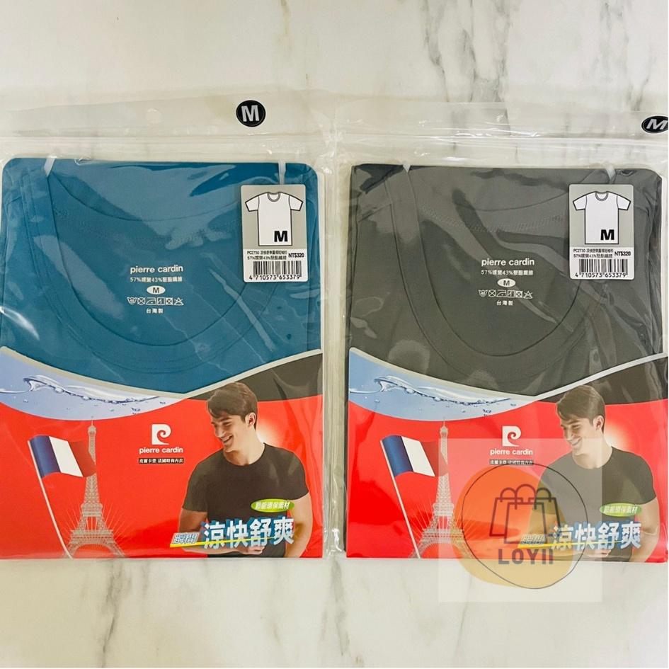 免運現貨秒出 皮爾卡登男內衣 涼快舒爽圓領短袖衫 涼感衣 Pierre Cardin ｛樂藝 LOYII｝-細節圖4