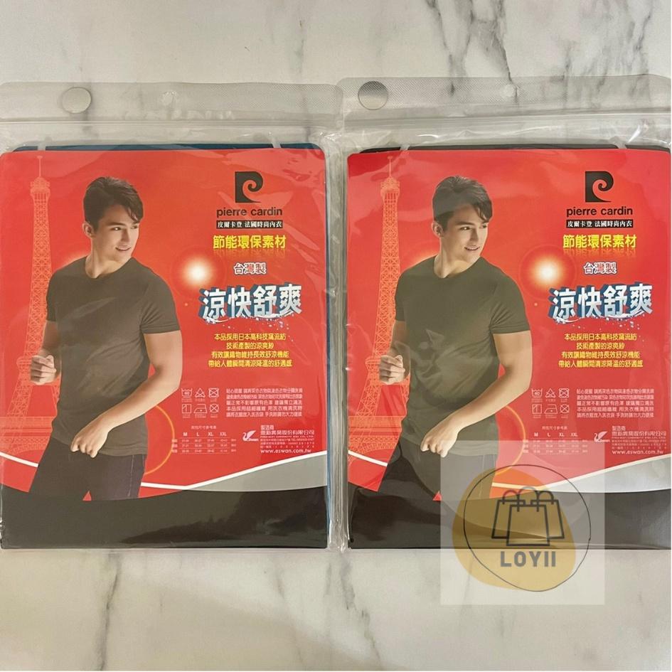 免運現貨秒出 皮爾卡登男內衣 涼快舒爽圓領短袖衫 涼感衣 Pierre Cardin ｛樂藝 LOYII｝-細節圖5