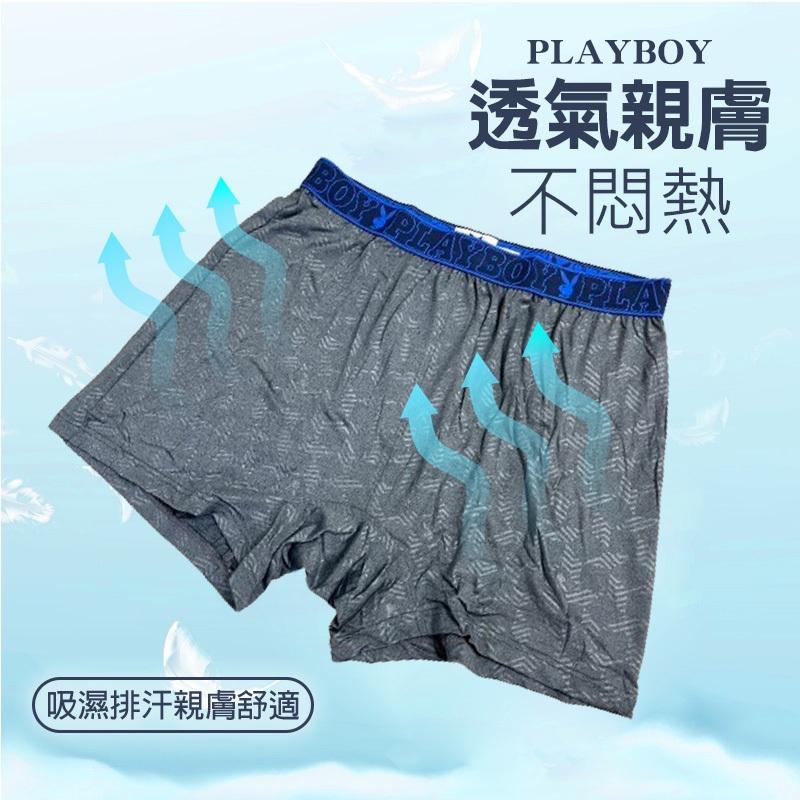免運現貨秒出 PLAYBOY男內褲 琱紋不開襟平口褲 四角褲 中平口褲｛樂藝 LOYII｝-細節圖2