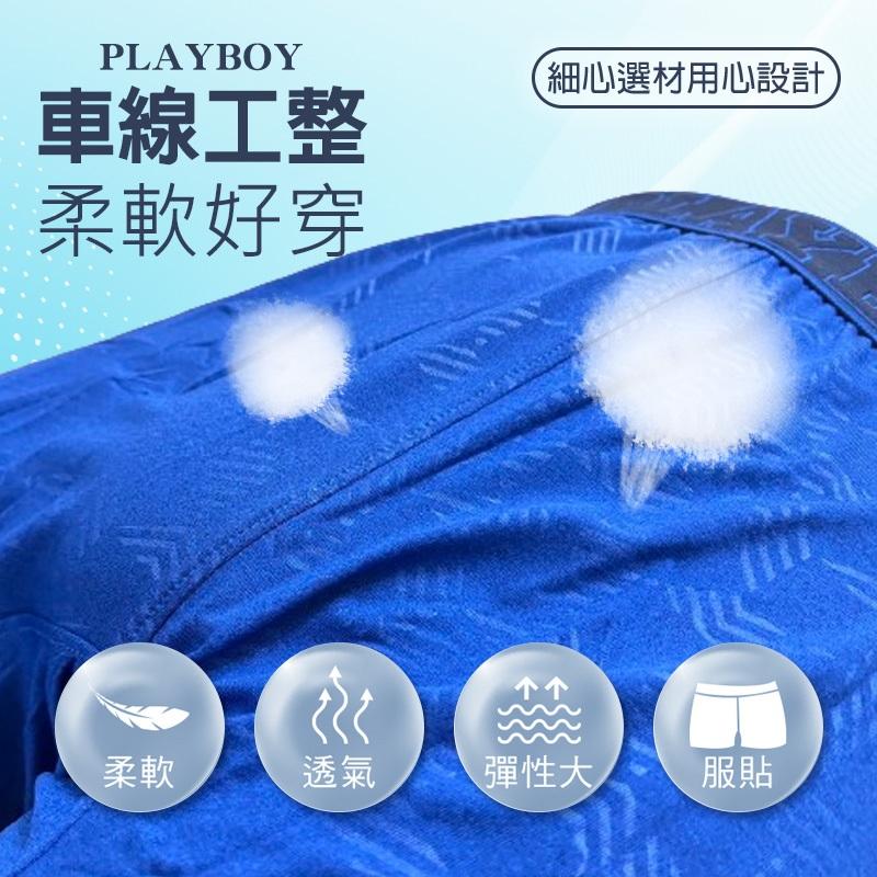 免運現貨秒出 PLAYBOY男內褲 琱紋不開襟平口褲 四角褲 中平口褲｛樂藝 LOYII｝-細節圖3