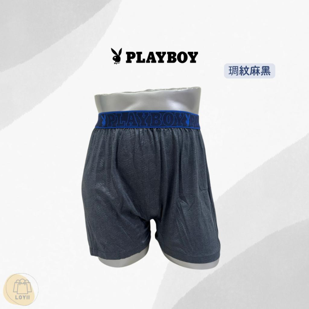 免運現貨秒出 PLAYBOY男內褲 琱紋不開襟平口褲 四角褲 中平口褲｛樂藝 LOYII｝-細節圖7