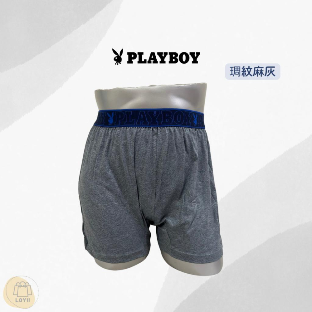 免運現貨秒出 PLAYBOY男內褲 琱紋不開襟平口褲 四角褲 中平口褲｛樂藝 LOYII｝-細節圖8