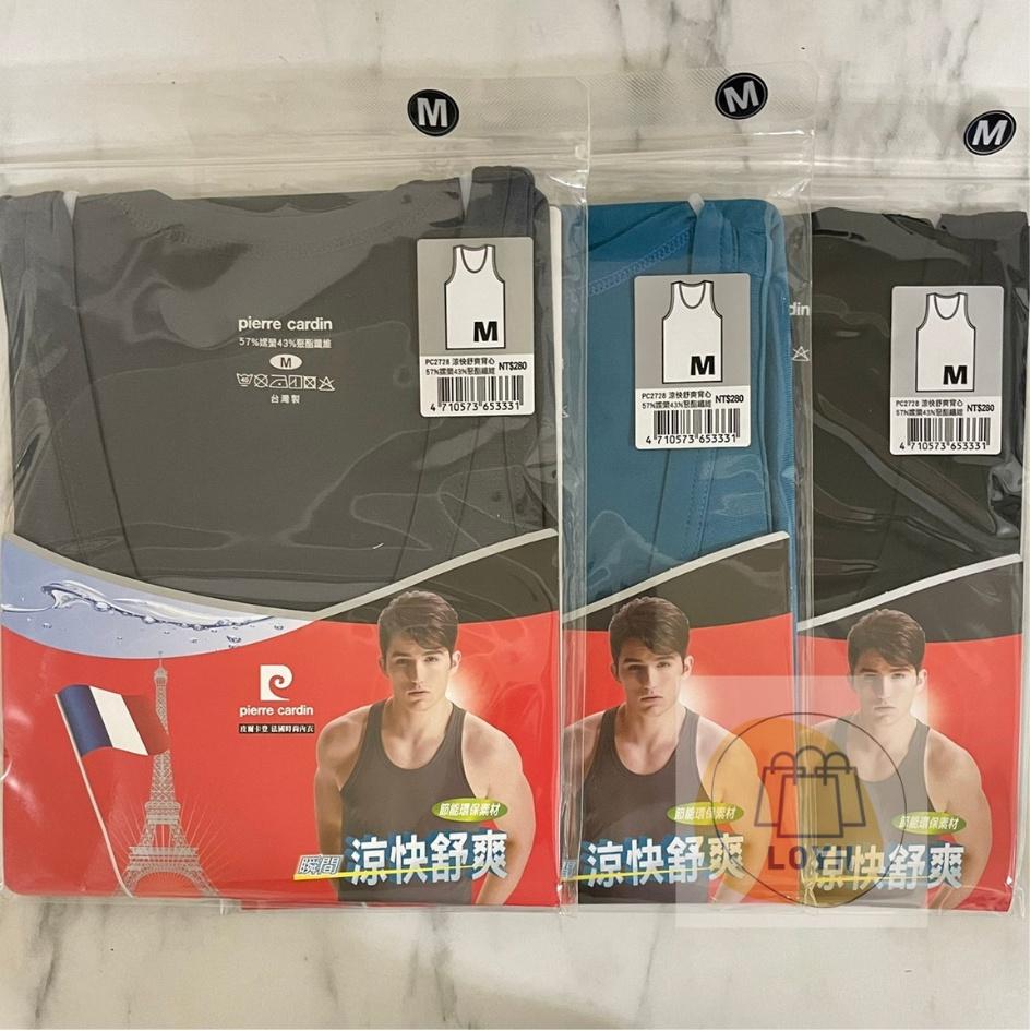 免運現貨秒出 皮爾卡登涼感背心 涼快舒爽背心 坦克 男背心 Pierre Cardin ｛樂藝 LOYII｝-細節圖5