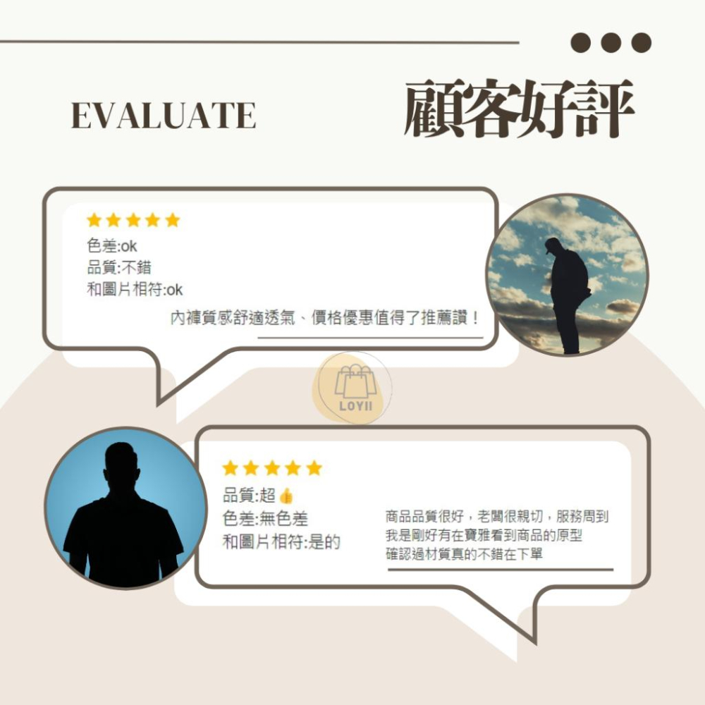 免運現貨秒出 PLAY BOY三角褲 男內褲 新銳三角褲 情趣內褲 ｛樂藝 LOYII ｝-細節圖8